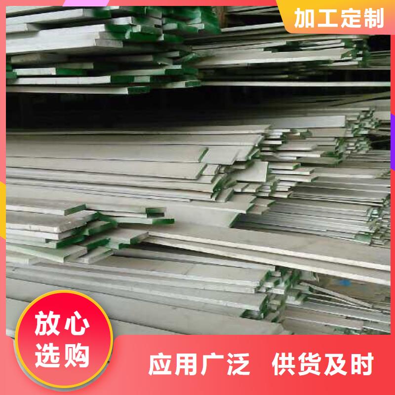 不锈钢槽钢不锈钢卷板一致好评产品
