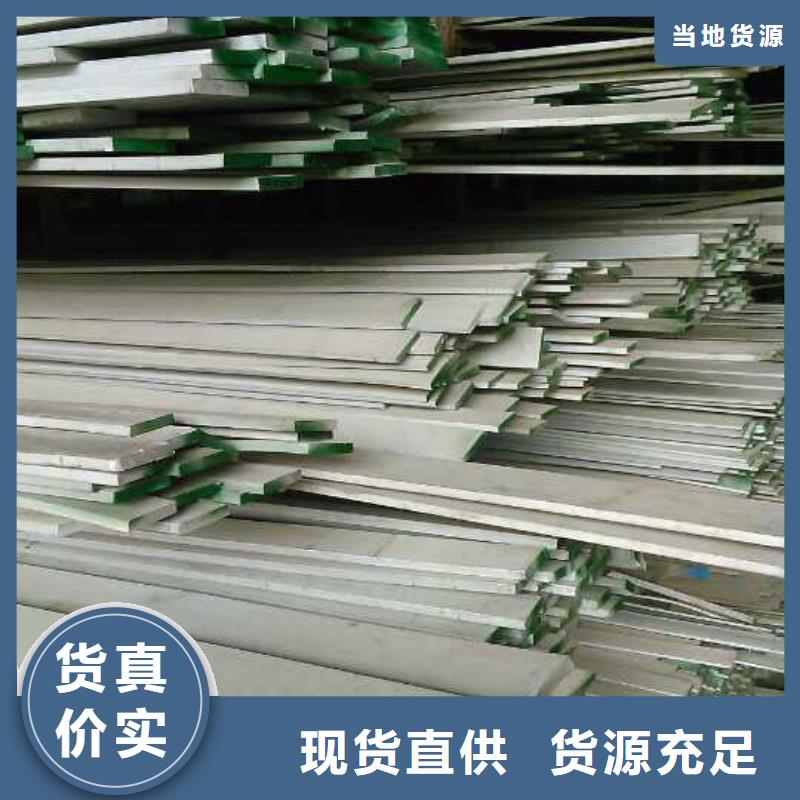 不銹鋼槽鋼不銹鋼焊管性?xún)r(jià)比高