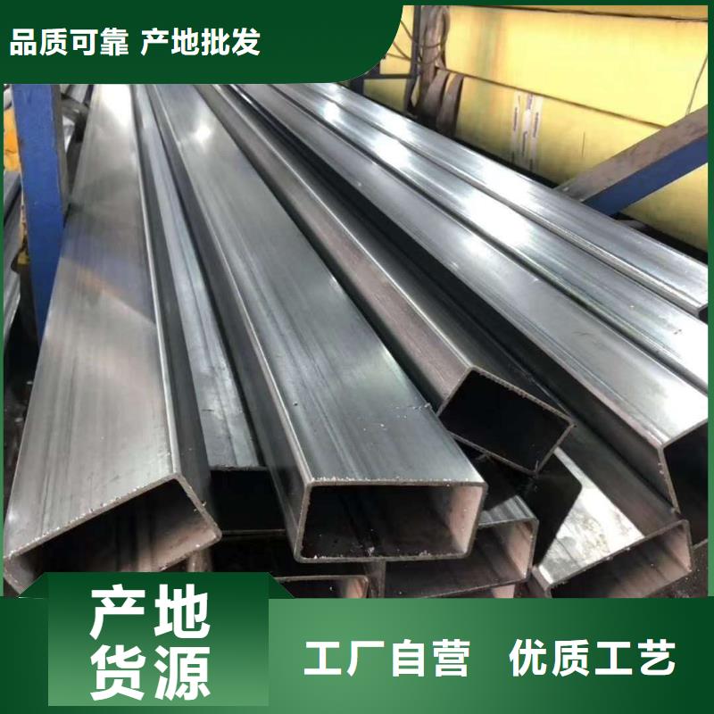 不銹鋼槽鋼不銹鋼卷板用品質說話