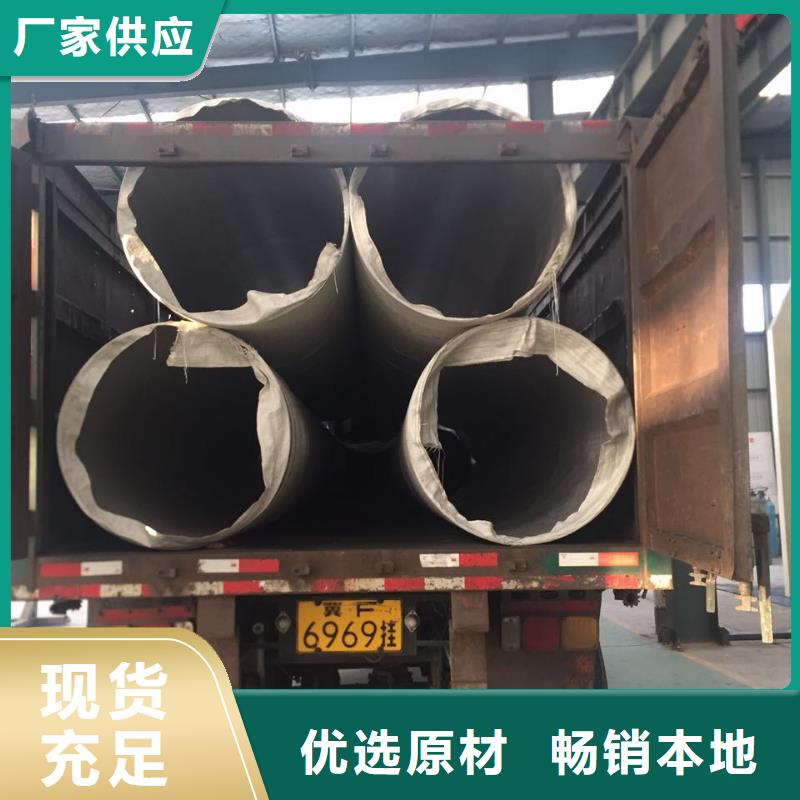 不銹鋼天溝不銹鋼角鋼買的是放心