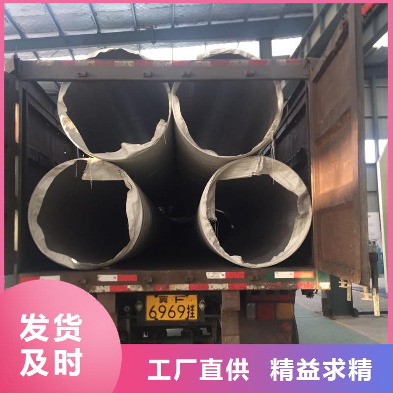 不锈钢天沟-不锈钢厂家直销直供