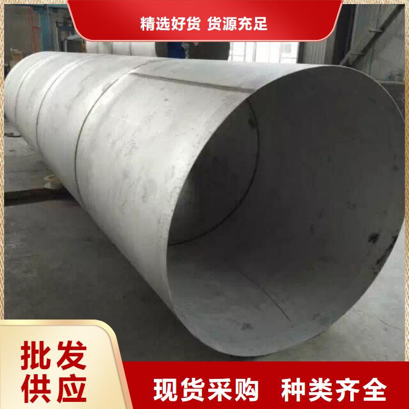 【不锈钢天沟】不锈钢角钢性价比高