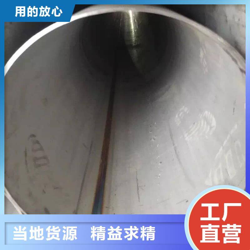 不銹鋼天溝不銹鋼槽鋼支持定制貼心售后