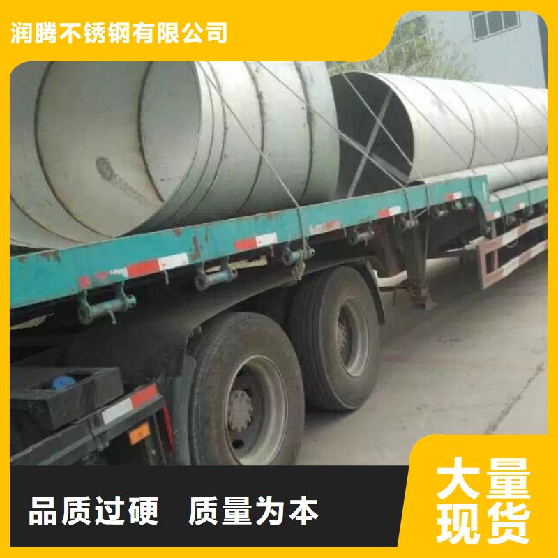不銹鋼天溝不銹鋼卷板來圖定制量大從優