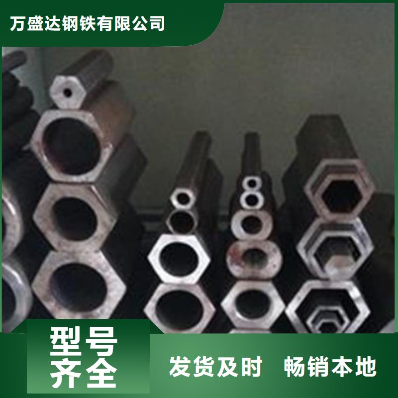 异型管-镀锌无缝管厂家质量牢靠