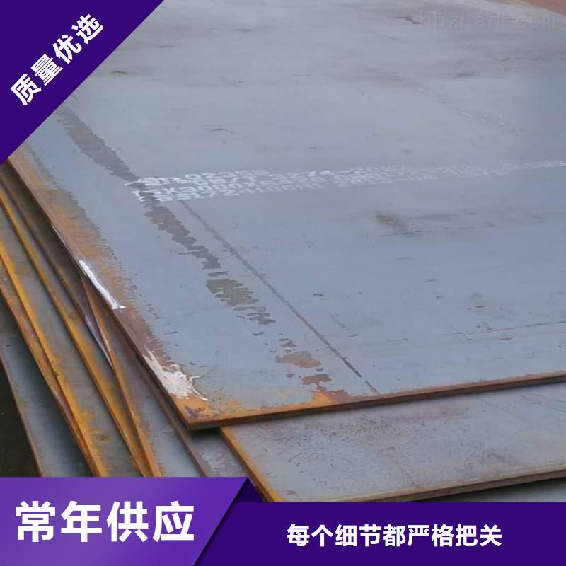 鋼板_Q355D鋼板專注質(zhì)量