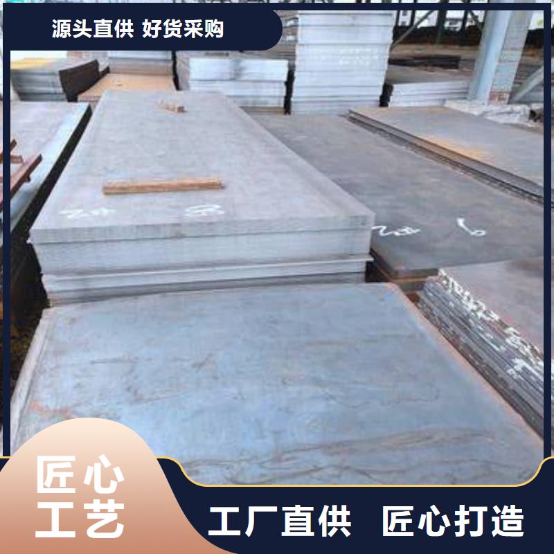 鋼板Q355D鋼板極速發貨