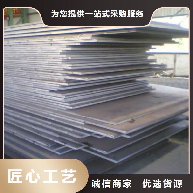 鋼板Q355B鋼板廠家自營(yíng)