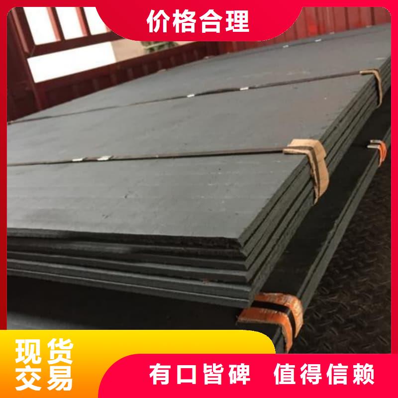 鋼板Q355D鋼板品質服務誠信為本