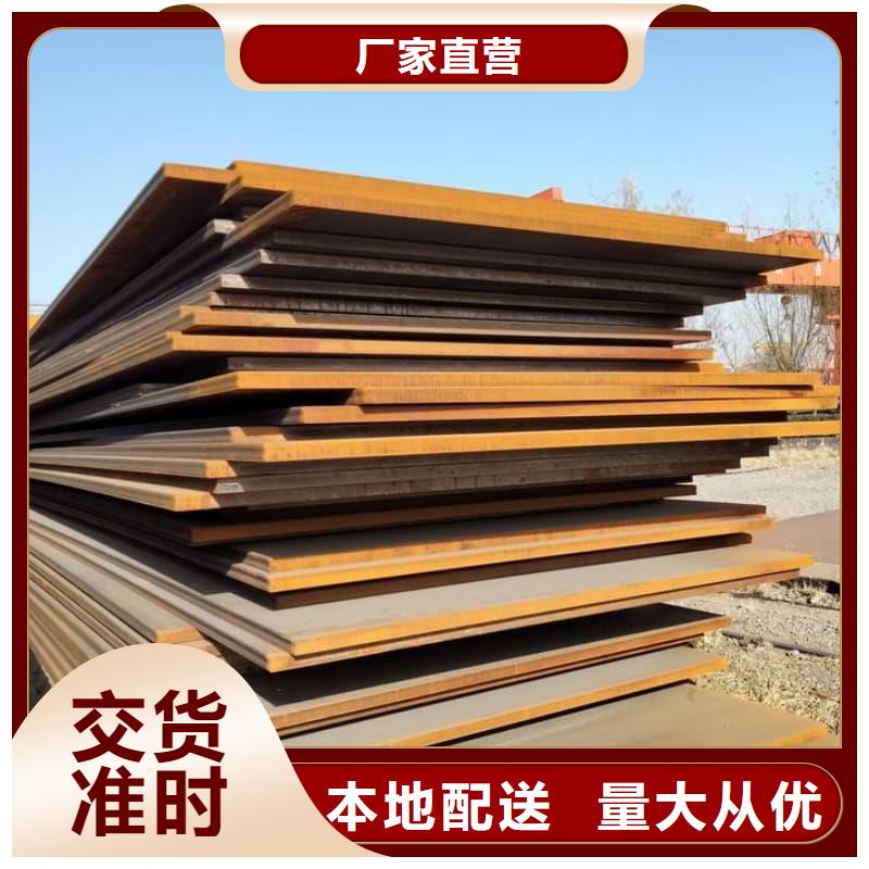 鋼板Q355B鋼板誠信廠家