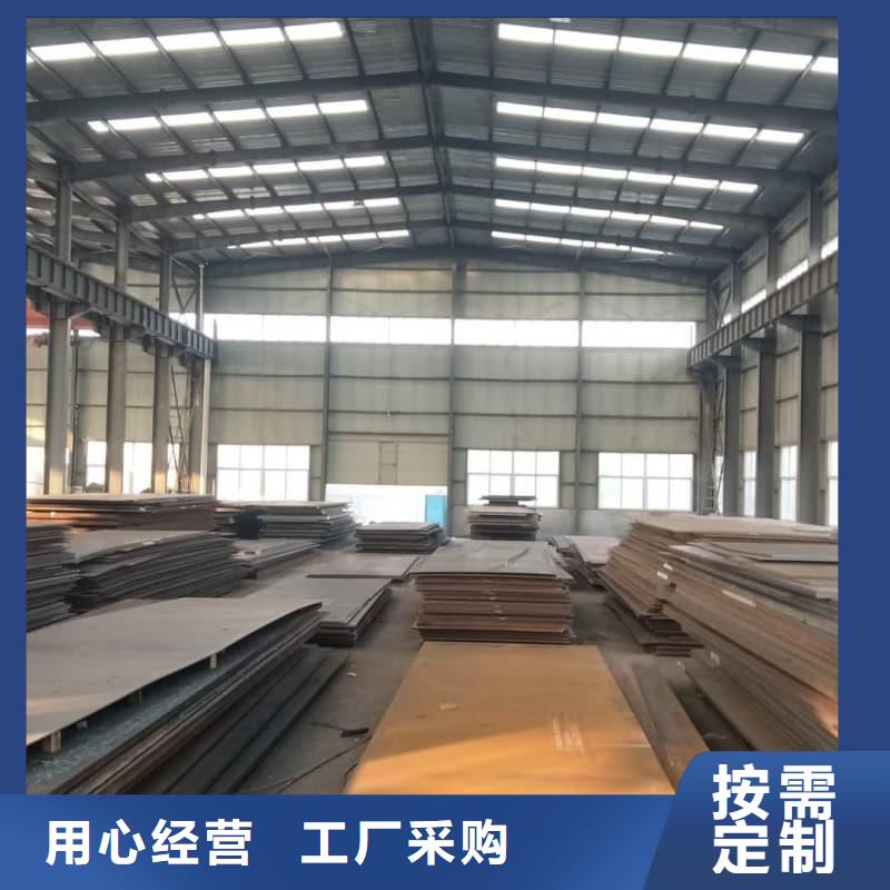 鋼板Q355D鋼板實力工廠