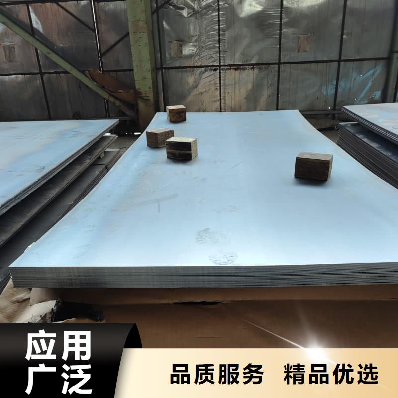 鋼板-Q355D鋼板現貨批發