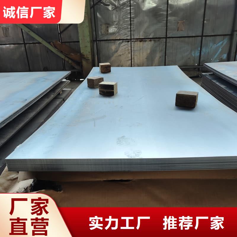鋼板Q355B鋼板廠家技術完善