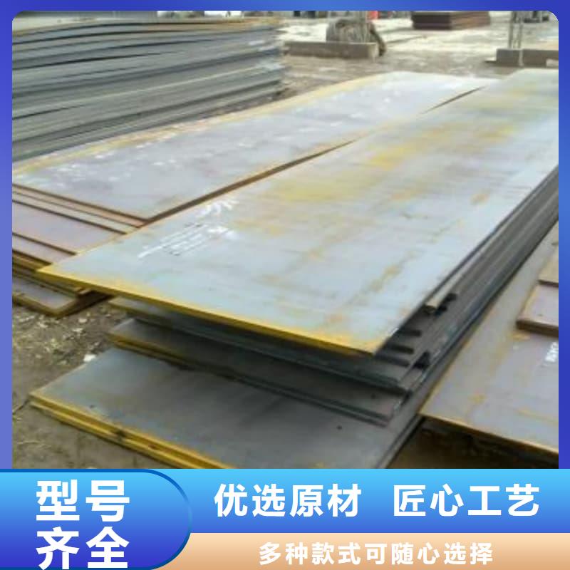鋼板Q355D鋼板品質服務誠信為本