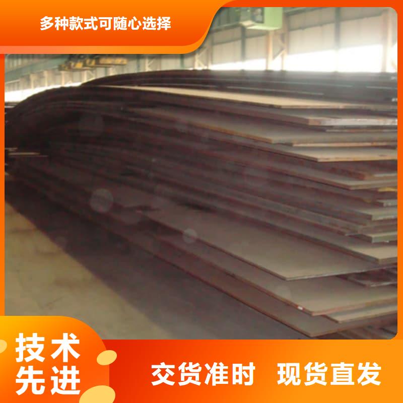 鋼板Q355B鋼板主推產品