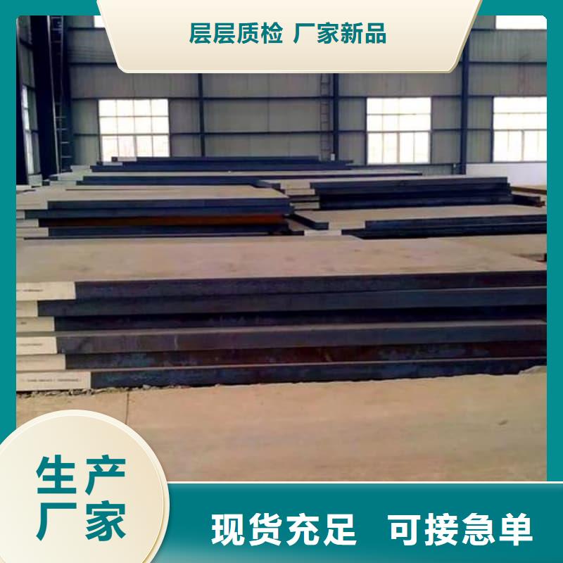 鋼板Q355B鋼板誠信廠家