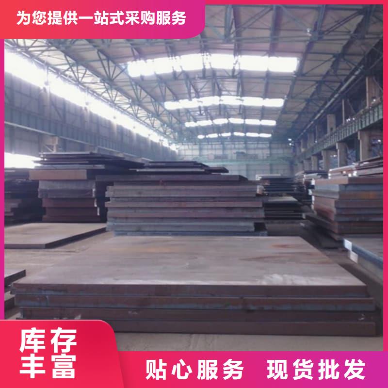 鋼板Q355D鋼板懂您所需