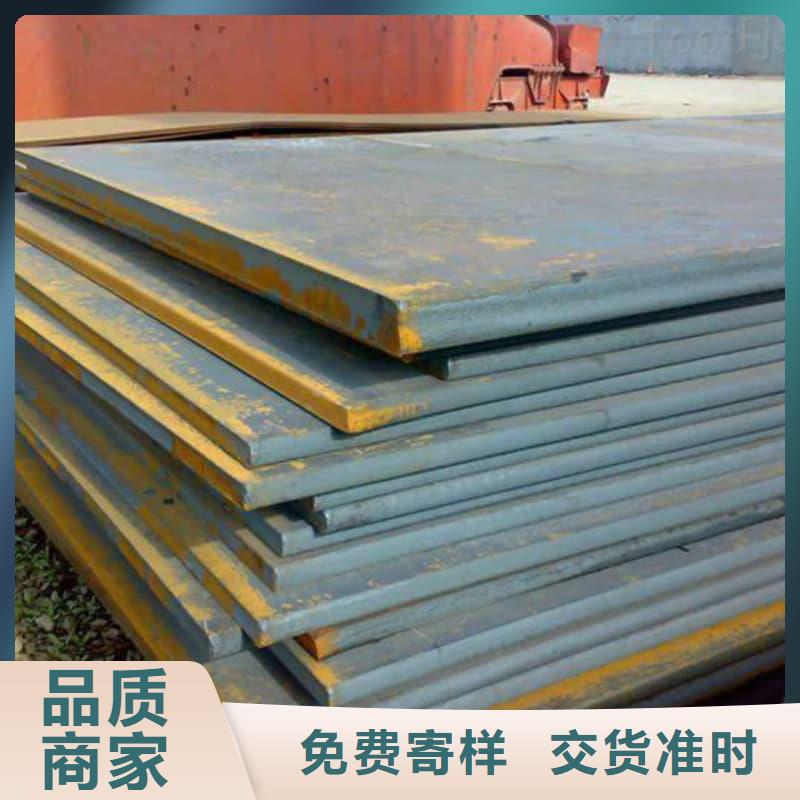 鋼板Q355B鋼板廠家技術完善