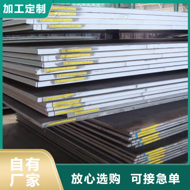 鋼板Q355D鋼板實力工廠