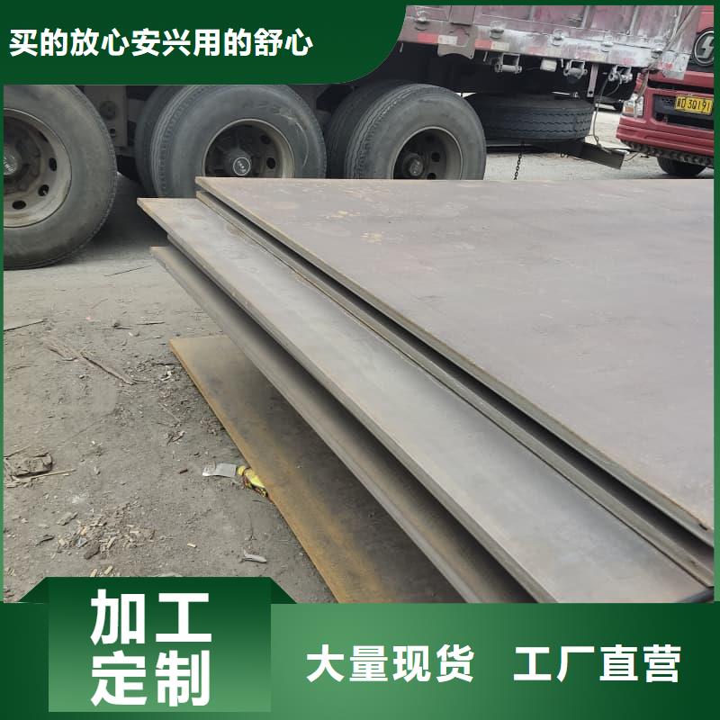 鋼板Q355D鋼板用心制作