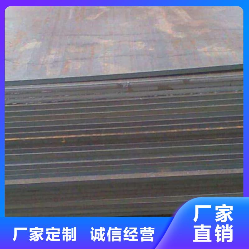 鋼板Q355D鋼板優質原料