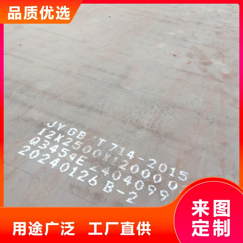 鋼板Q355D鋼板口碑好實(shí)力強(qiáng)