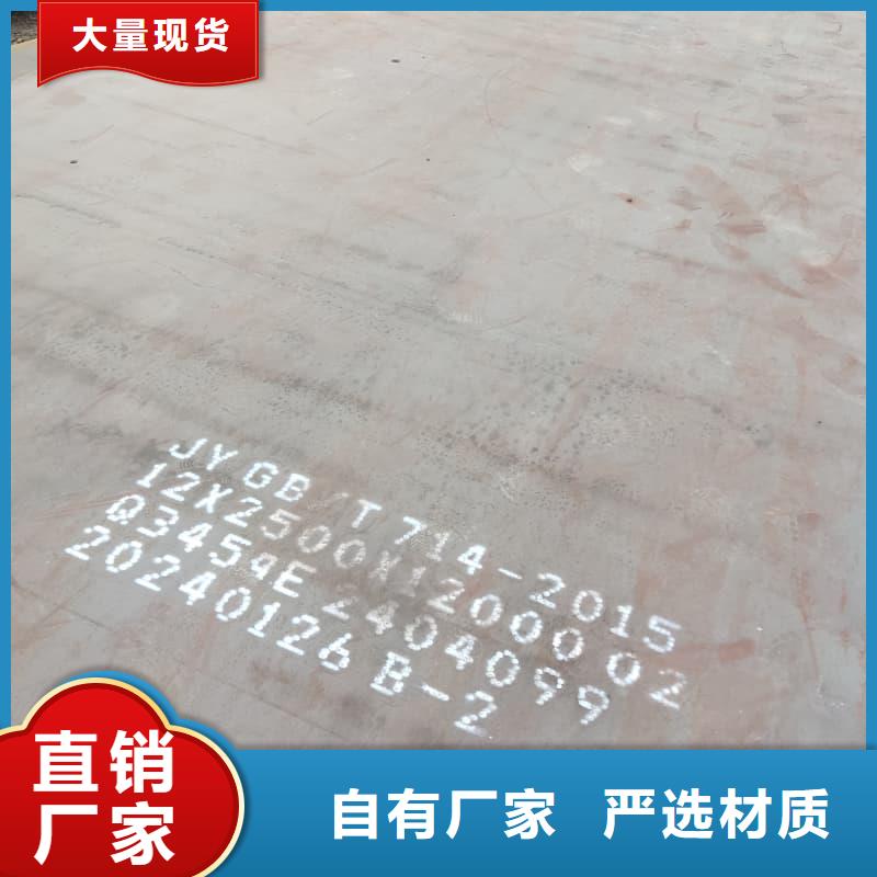 鋼板-Q355B鋼板源頭廠家來圖定制