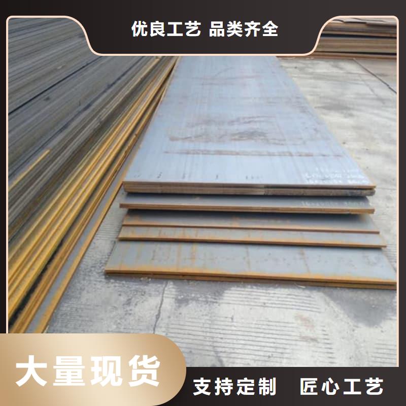 鋼板Q355B鋼板敢與同行比質量