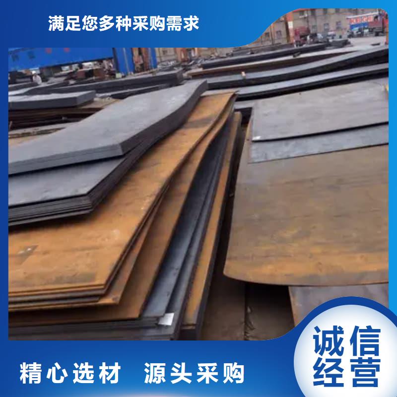 鋼板Q355B鋼板廠家自營(yíng)