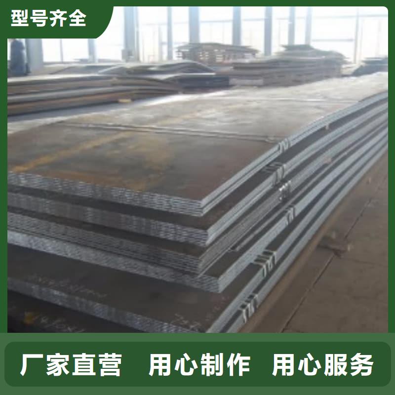 鋼板_Q355D鋼板專注質(zhì)量