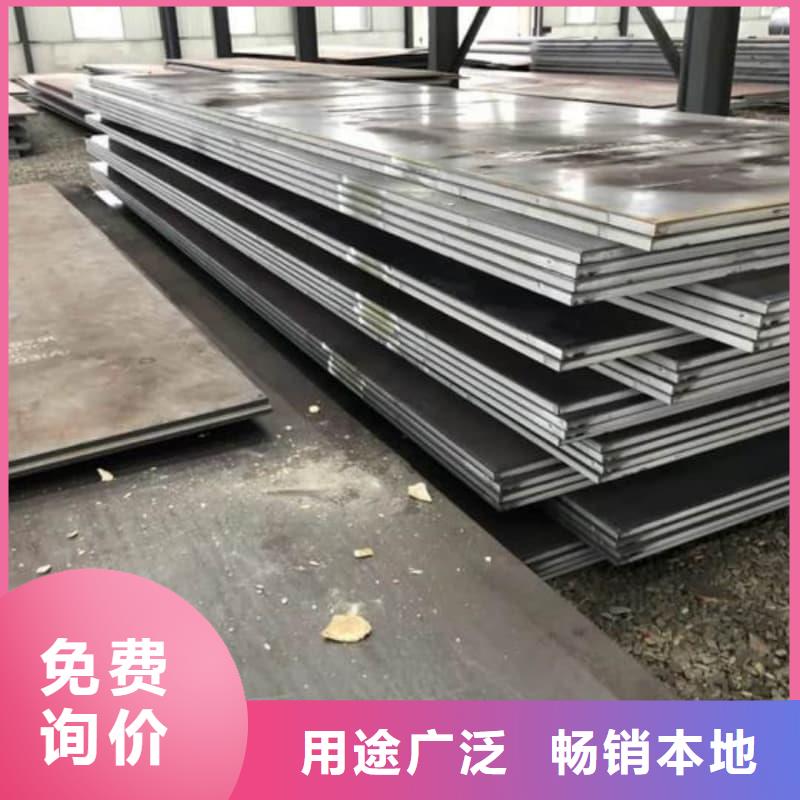 鋼板Q355D鋼板用心制作