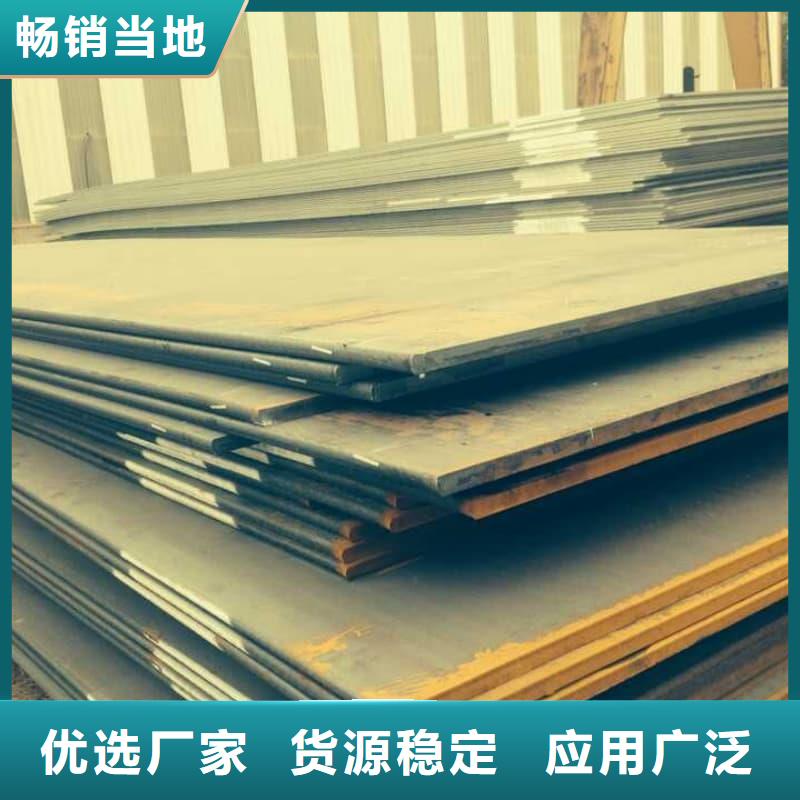 鋼板Q355D鋼板精品選購