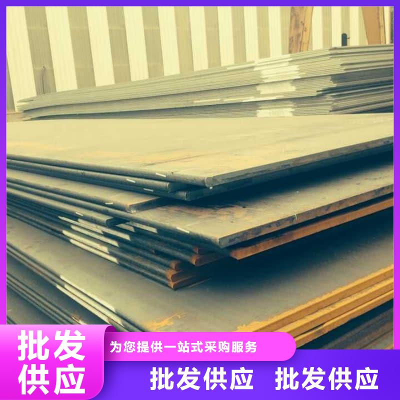 鋼板Q355B鋼板現(xiàn)貨