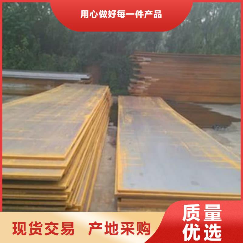 鋼板Q355D鋼板口碑好實(shí)力強(qiáng)