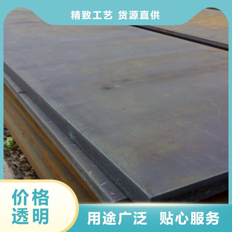 鋼板Q355B鋼板誠信經營