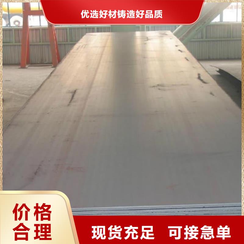 鋼板Q355B鋼板送貨上門