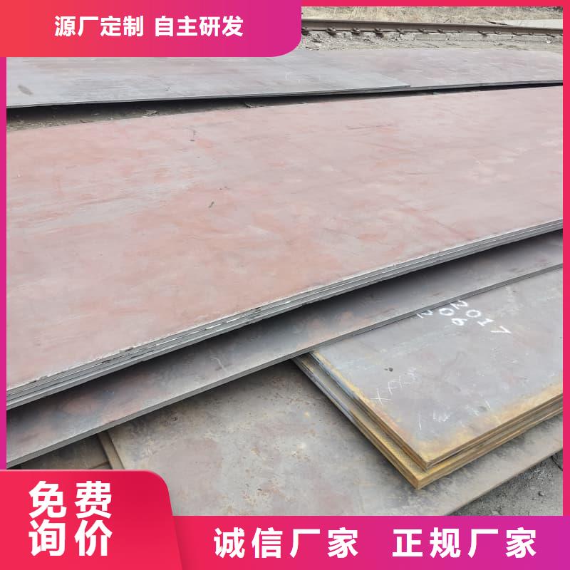 鋼板Q355D鋼板服務始終如一