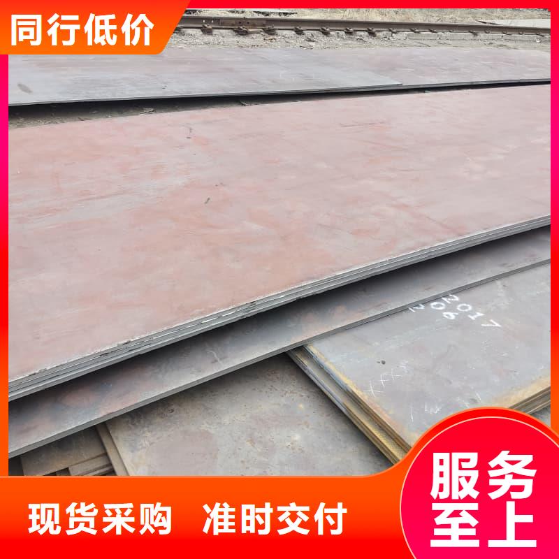 鋼板Q355D鋼板優質原料