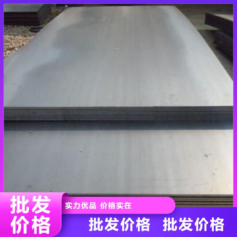 鋼板Q355B鋼板敢與同行比質量