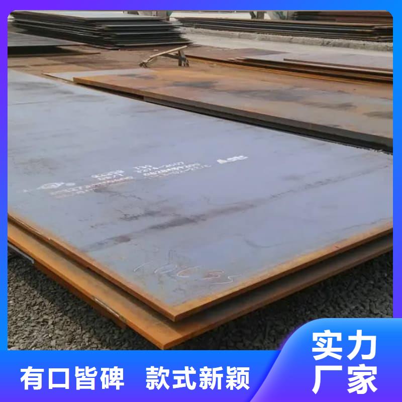 鋼板Q355B鋼板誠信經營