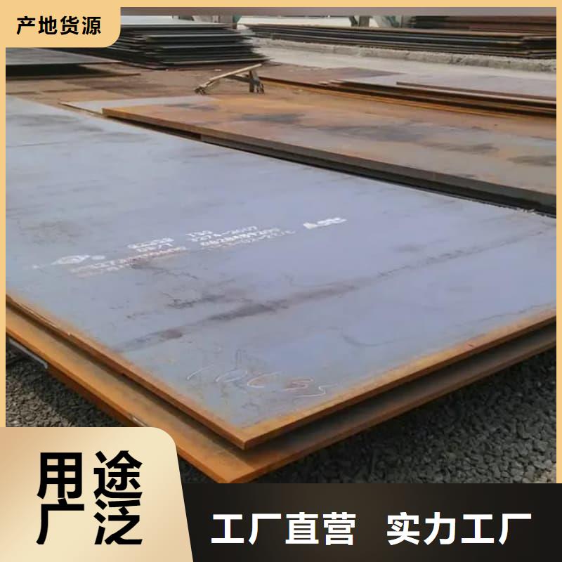 鋼板Q355B鋼板現(xiàn)貨