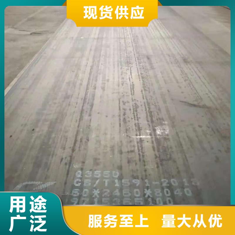 钢板-Q355D钢板支持定制批发