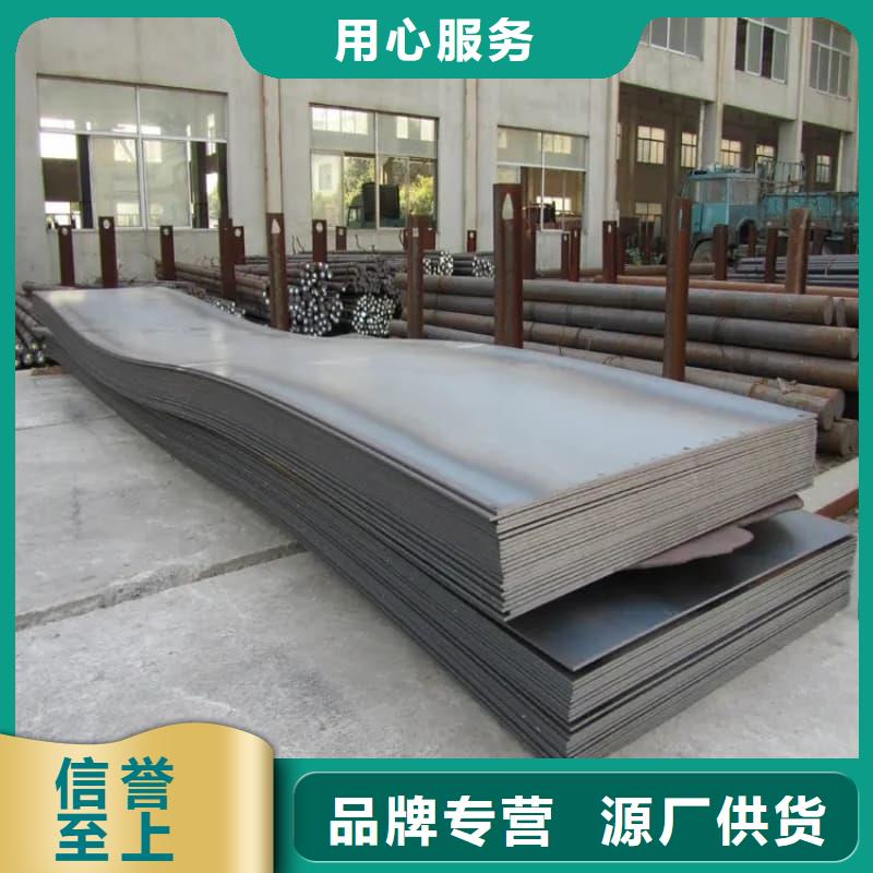 鋼板Q355D鋼板優質原料
