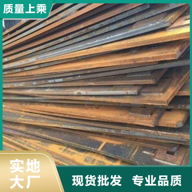 鋼板Q355D鋼板講信譽保質量