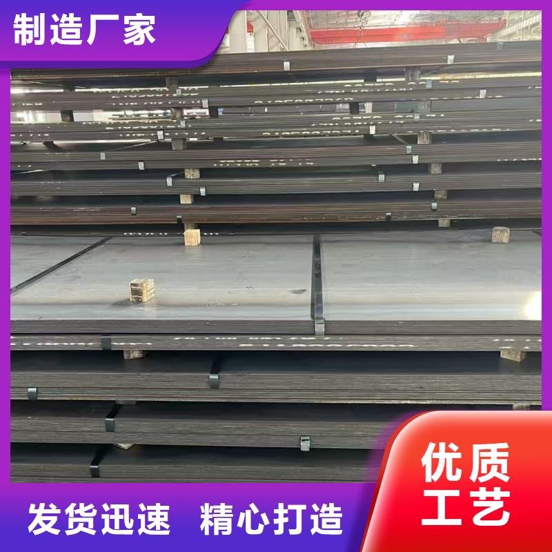 鋼板Q355D鋼板精品選購