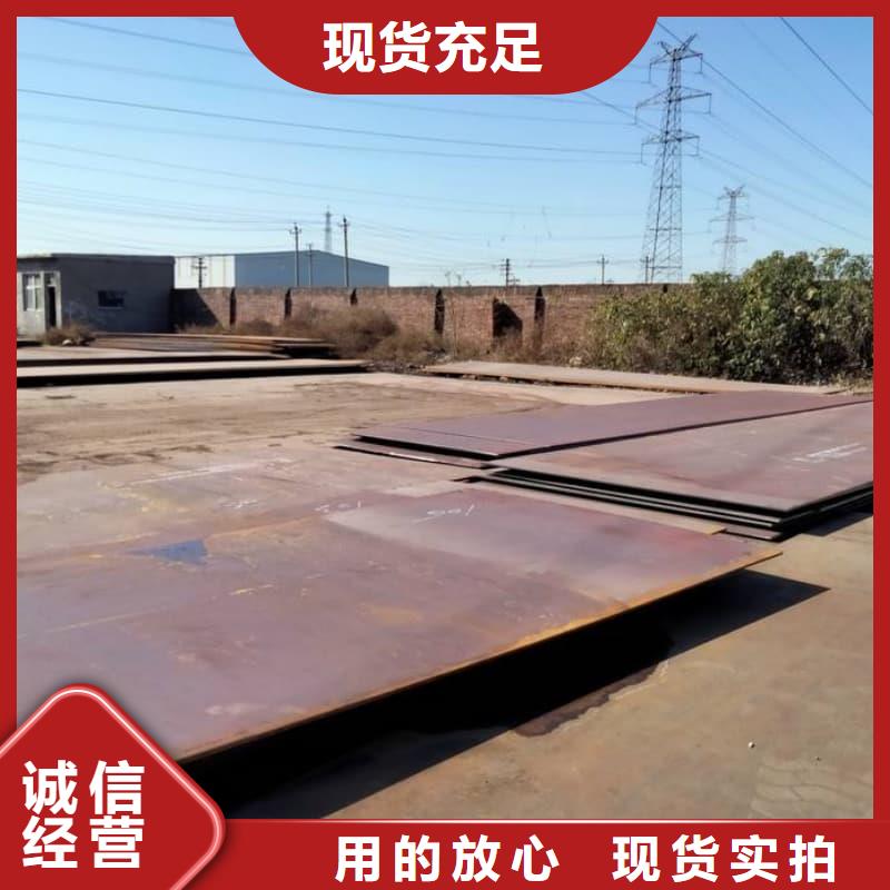 鋼板Q355B鋼板用途廣泛