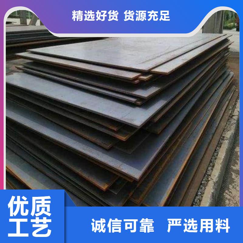 鋼板Q355D鋼板好品質(zhì)用的放心