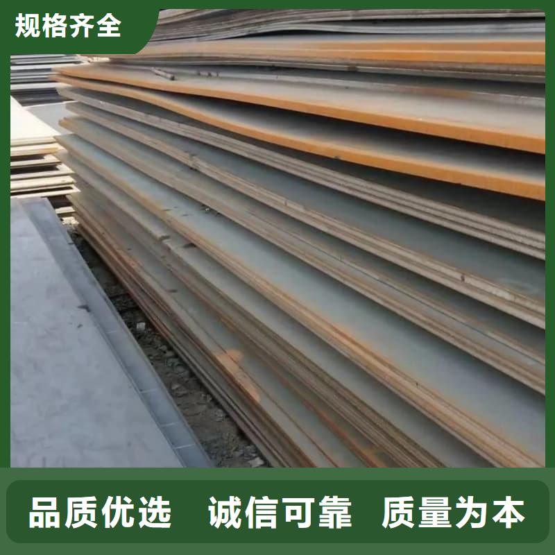 鋼板Q355B鋼板廠家技術完善
