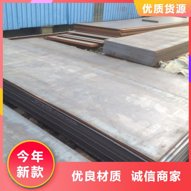 鋼板Q355D鋼板好品質(zhì)用的放心