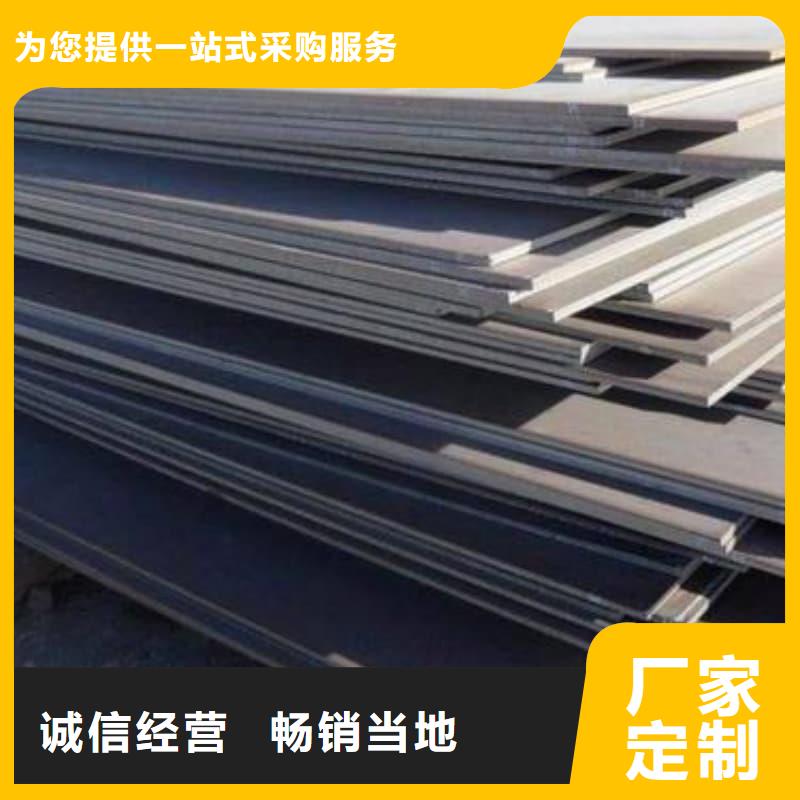 鋼板Q355D鋼板實力工廠